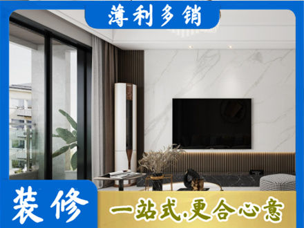 张家界改造旧房
