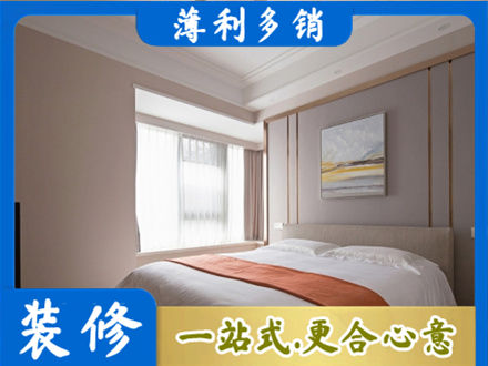 张家界装修别墅