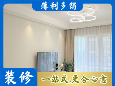 张家界装修客厅
