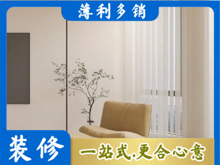 张家界窗帘定制