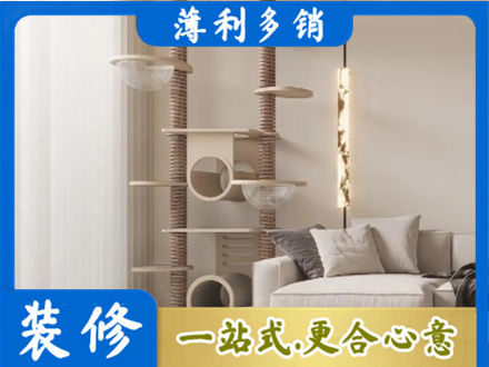 张家界定制窗帘
