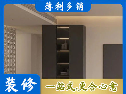 张家界柜子定制