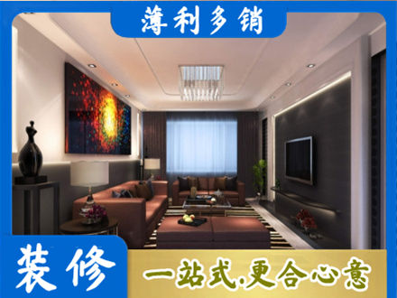 张家界客厅吊顶装修
