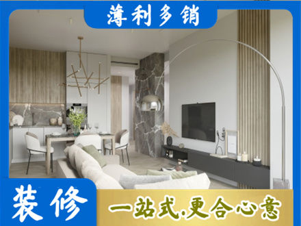 张家界客厅地板装修