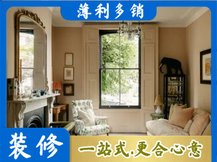 张家界客厅整装