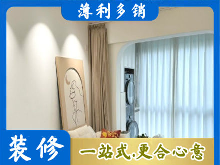 张家界专业阳台装修