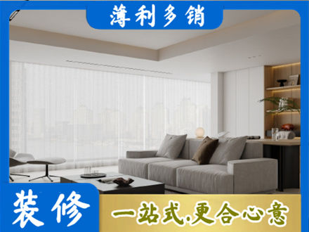 张家界专业大客厅装修