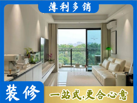 张家界专业现代装修