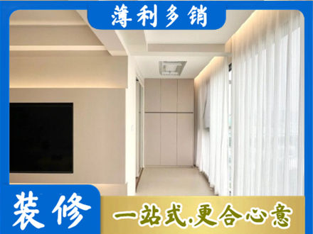 张家界正规现代轻奢装修