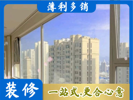 张家界高层封窗