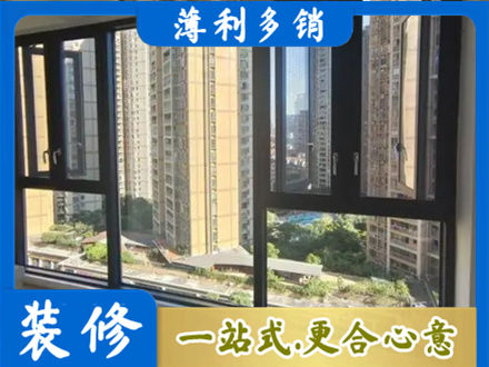 张家界阳台推拉窗