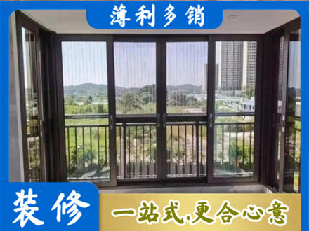 张家界封窗防坠网