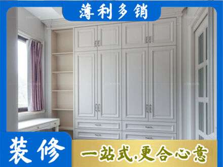 张家界定制衣柜鞋柜餐边柜.jpg