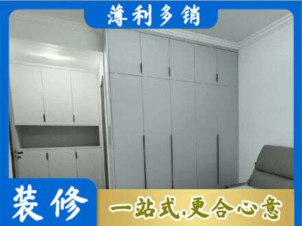 张家界定制衣柜鞋柜餐边柜2.jpg