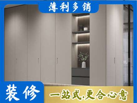 张家界电视柜定制