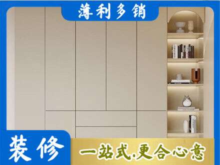 张家界鞋柜定制
