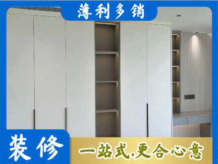 张家界衣柜安装