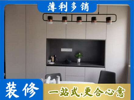 张家界定制餐柜