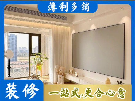 张家界房屋封窗工程