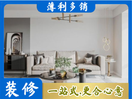 张家界客厅装修案例