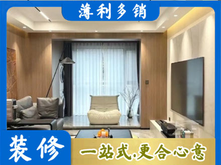 张家界本地客厅家具安装