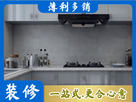 张家界本地厨房家具定制