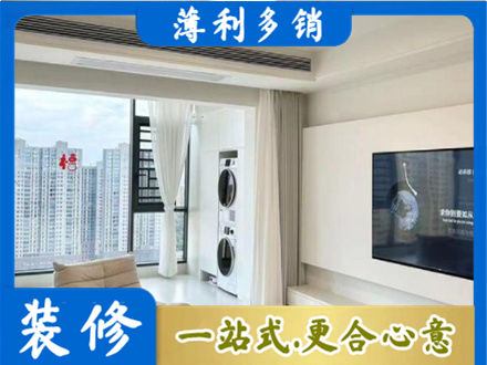 张家界装修公司地址在哪